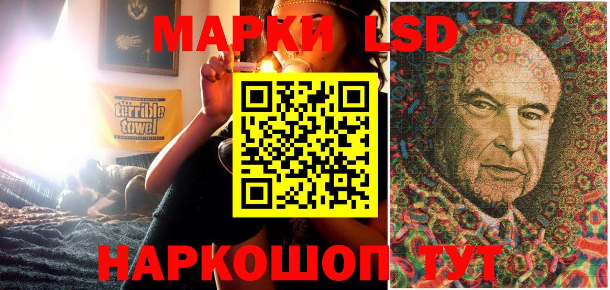 Марки N-bome 1,8мг Костомукша