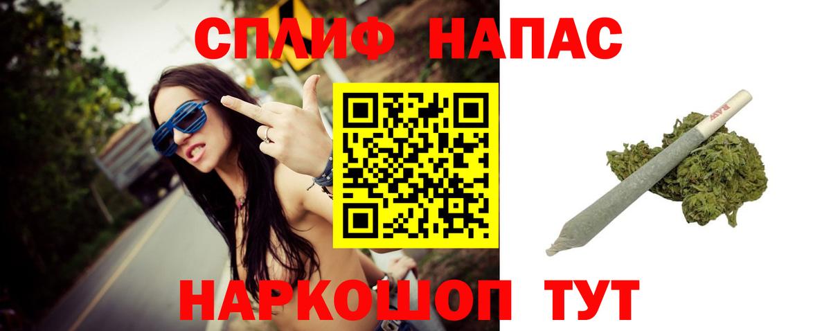 Бошки Шишки марихуана  Канабис сатива  Костомукша  Бошки Шишки Bruce Banner  Вход с VPN 